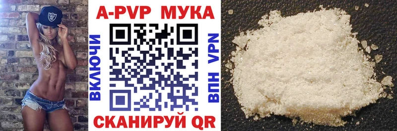 Купить закладки  Собинка  Альфа ПВП VHQ 