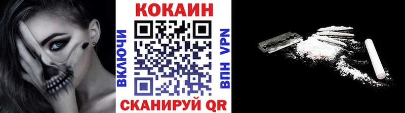 Купить  Собинка  КОКАИН 99% 