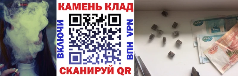 ГАШ убойный  Купить  Собинка 