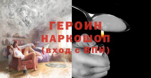 герыч Нефтегорск