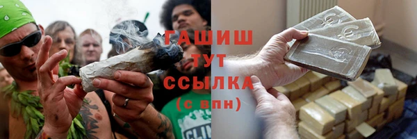 герыч Нефтегорск