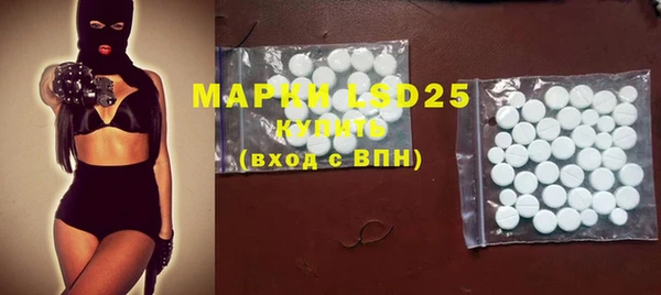 мефедрон VHQ Новодвинск