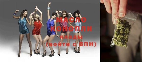 герыч Нефтегорск