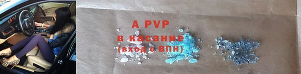 ALPHA PVP Нефтекумск