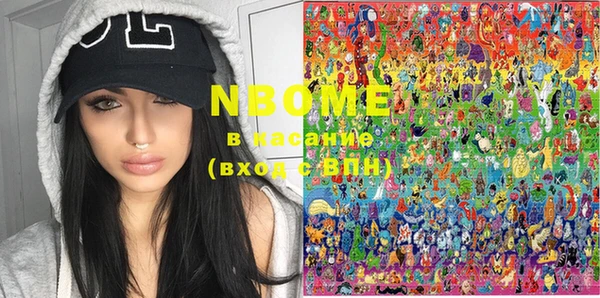 герыч Нефтегорск