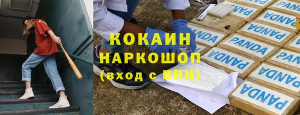 кокаин перу Нея