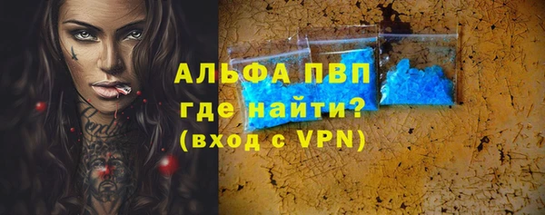 ALPHA PVP Нефтекумск