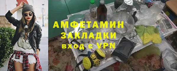 ALPHA PVP Нефтекумск