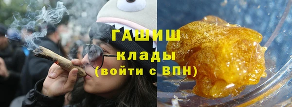 ALPHA PVP Нефтекумск