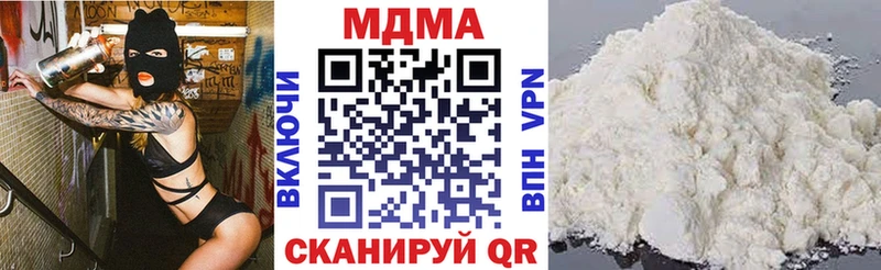 Купить где  Собинка  MDMA молли 