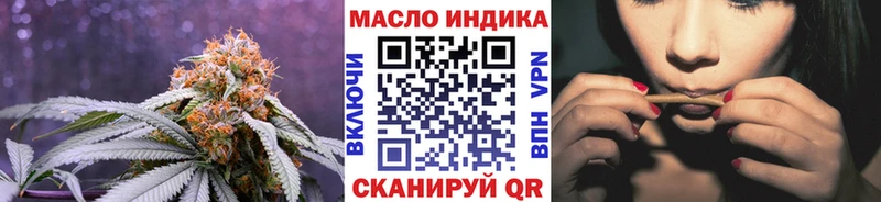 Дистиллят ТГК концентрат  Купить закладки  Собинка 